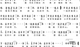 向天再借五百年