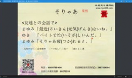 日本视频久久,探寻东方文化的魅力与传承